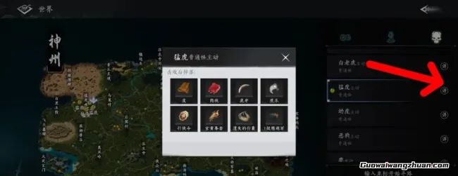 一款经典的武侠类手游，零氪能搬，自由交易