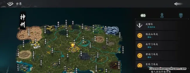 一款经典的武侠类手游，零氪能搬，自由交易