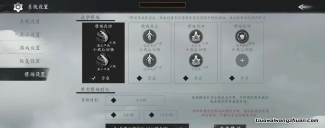 一款经典的武侠类手游，零氪能搬，自由交易