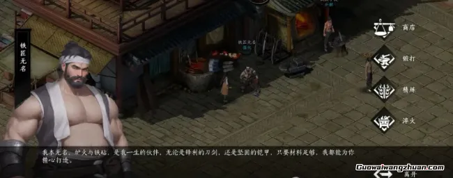 一款经典的武侠类手游，零氪能搬，自由交易