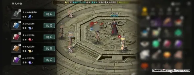 一款经典的武侠类手游，零氪能搬，自由交易