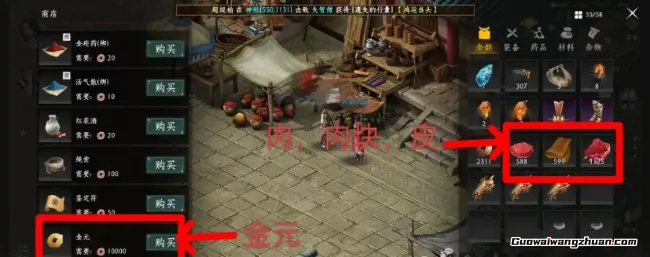 一款经典的武侠类手游，零氪能搬，自由交易