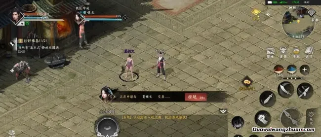 一款经典的武侠类手游，零氪能搬，自由交易