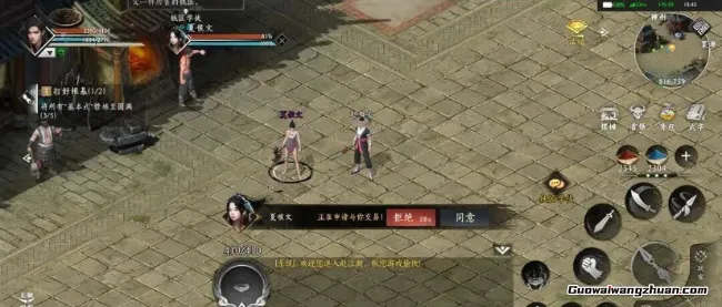 一款经典的武侠类手游，零氪能搬，自由交易