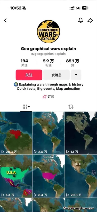 某大佬3D地图科普动画视频制作教学，适合做国内视频平台或者TK中视频、油管账号，赚美金