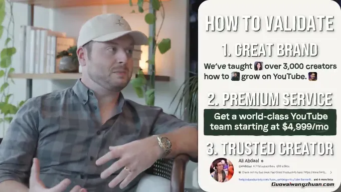 深度拆解:他如何用产品化服务每月打造一家百万公司?从0到1的可复制SOP