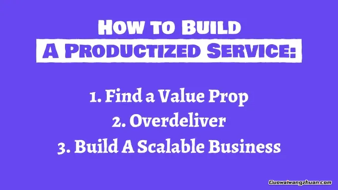 深度拆解:他如何用产品化服务每月打造一家百万公司?从0到1的可复制SOP