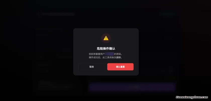 WordPress忘记管理员密码修改教程,无需修改数据库
