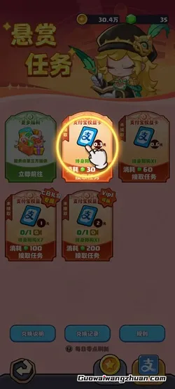 精灵物语游戏：新人免费领0.9元！秒到支付宝