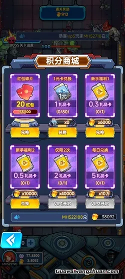 一起打僵尸2026：新人免费领0.8元！秒到支付宝