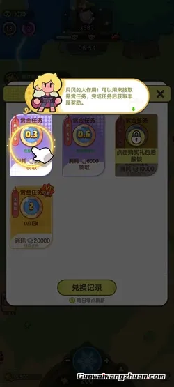 远古灵域：新人免费领0.9元！提现秒到支付宝！