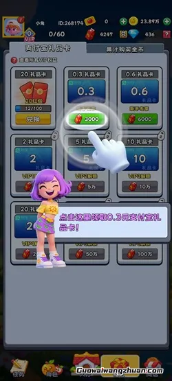 欢乐切水果：新人免费领0.9元！提现秒到支付宝