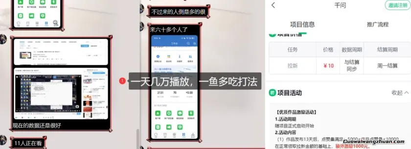 千问拉新项目拆解，阿里狂砸30E，这还不马上入局接富贵