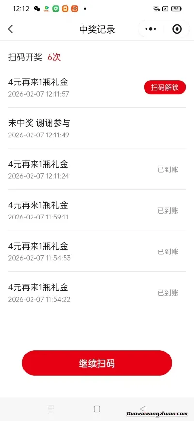 瓶盖发卡网玩法攻略，常年必做增收神器，可搭建同款