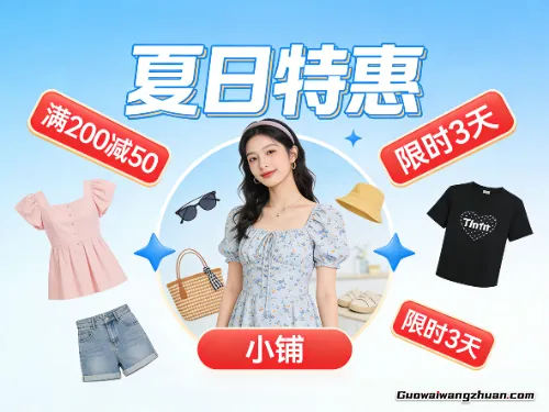 有逾期影响开淘宝店吗？逾期一次对征信有影响吗