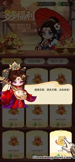 一起消消乐：新人免费领2.2元以上！秒到支付宝