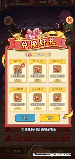 弹弹魔法国：新人免费领1.5元以上！发到邮件领取后秒到支付宝