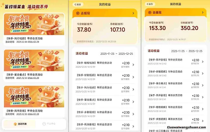 【新一期】小程序订阅_小白几分钟70-80r,可矩阵(已测到账)