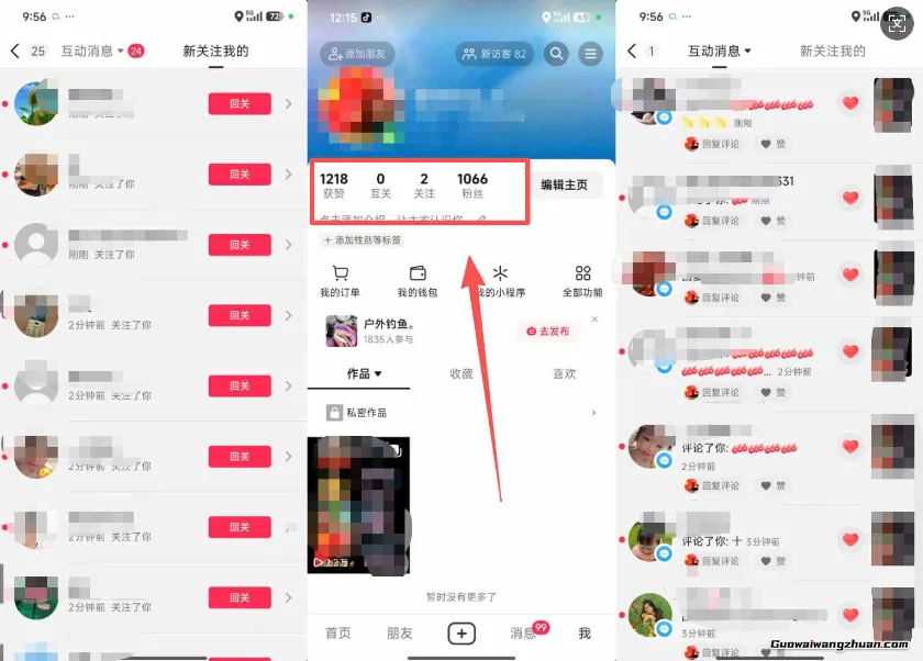 26年2月抖音起号涨粉教学，一分钟一个视频，7天上万粉，外面收费288