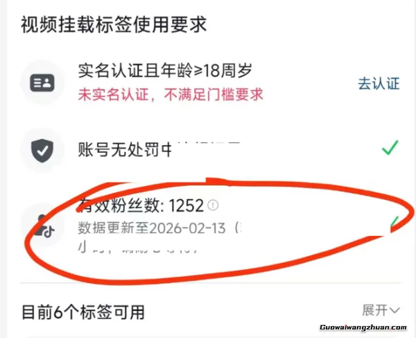 26年2月抖音起号涨粉教学，一分钟一个视频，7天上万粉，外面收费288