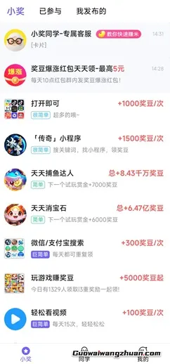 小奖同学:先免费领0.66元,再继续赚钱!