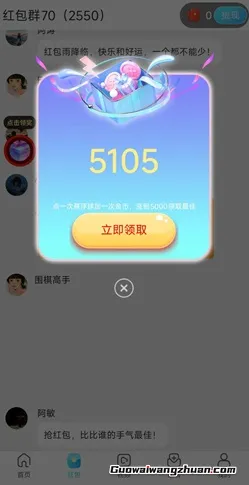 黄禾视界：看展示广告，0.3元提现！