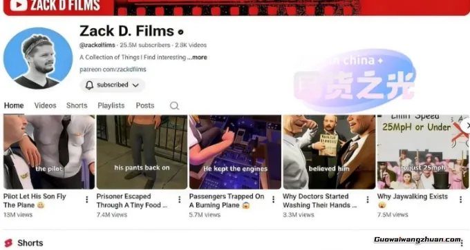 外网大神Zack D Film作品同款科普动画视频制作教学，TK油管youtube科普blender教程，教你出海赚美金