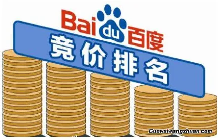 现在做网络竞价赚钱吗？如何通过网络竞价推广去赚钱？