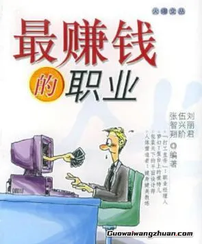 目前赚钱的行业有哪些？有哪些行业适合做SEO优化呢？