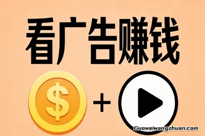 兼职副业可以做些什么？空闲时间简单操作，每日赚生活费不耗时