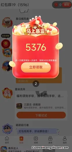 大智界：类似黄禾视界，涨的很快！