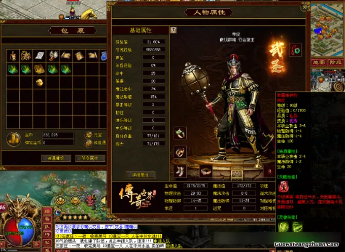 一台电脑挂3个游戏搬砖，每天2小时，月收3千稳了！