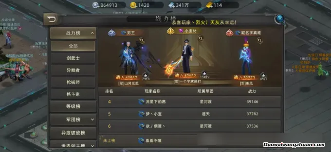 一台电脑挂3个游戏搬砖，每天2小时，月收3千稳了！