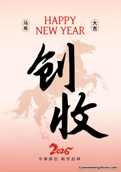 红果入驻再添新平台！B站达人专属招募，一次上传赚3份收益