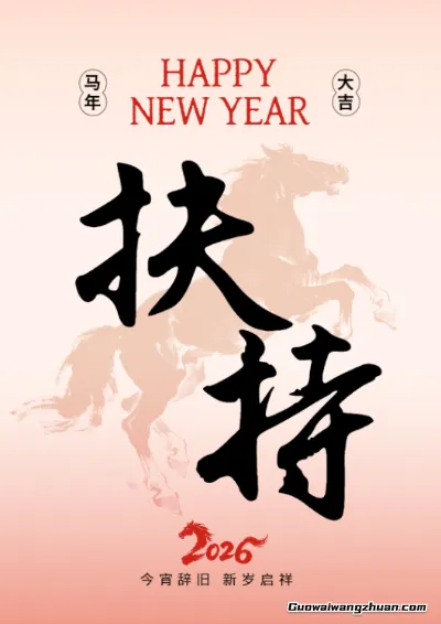 红果入驻再添新平台！B站达人专属招募，一次上传赚3份收益