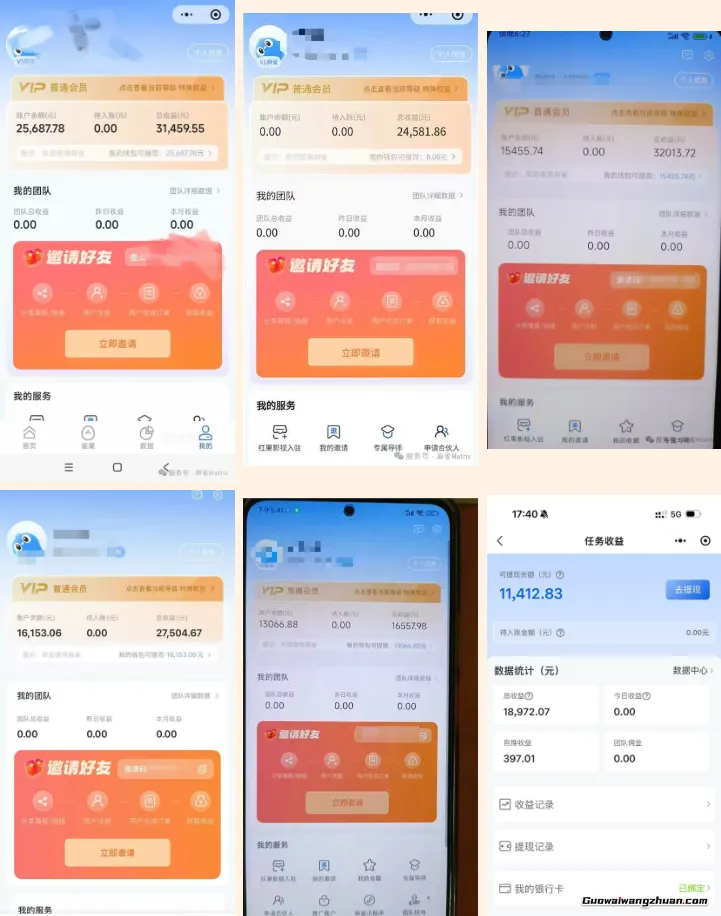 红果入驻再添新平台！B站达人专属招募，一次上传赚3份收益