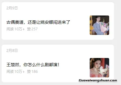 娱乐号爆文深度拆解“安全”爆款秘籍，新手也能轻松上手写单篇10万+