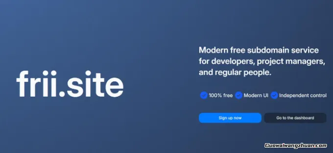白嫖党福利!免费 .frii.site 子域名推荐,可用于学习测试