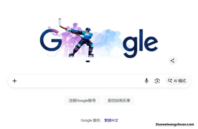 不用海外手机号也有机会：Google账号注册更稳方案