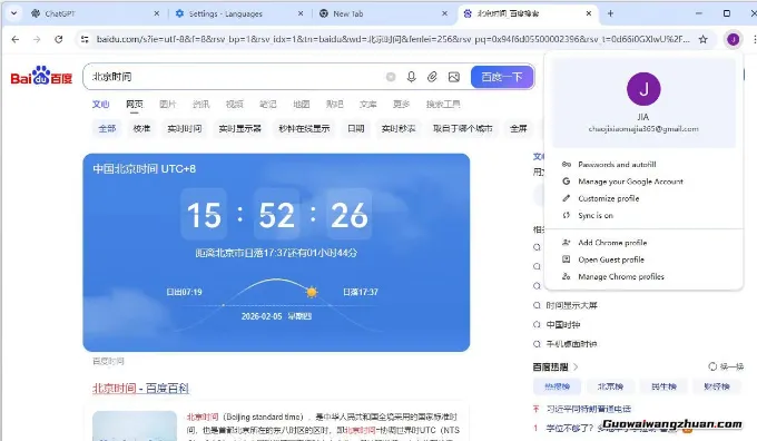 不用海外手机号也有机会:Google账号注册更稳方案