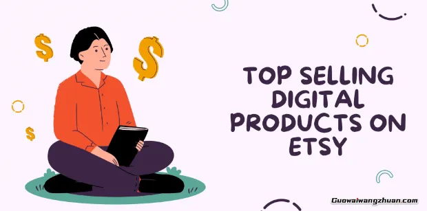 不出国也能赚美金！2026年最值得做的11个数字产品平台