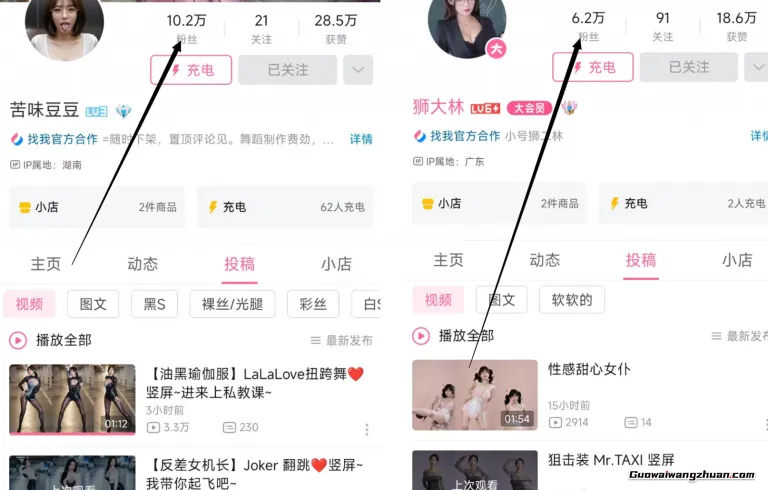 揭秘AI美女热舞变现：靠网盘拉新轻松日变现四位数