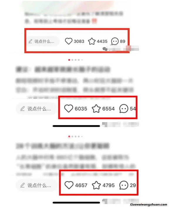小红书获客实战宝典，带你从小红书平台稳定获客，轻松引流到微信私域