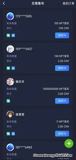 链上城市：每天免费赚1元以上！