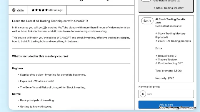 海外虚拟产品赚钱指南：5种热门类型，轻松上手开卖