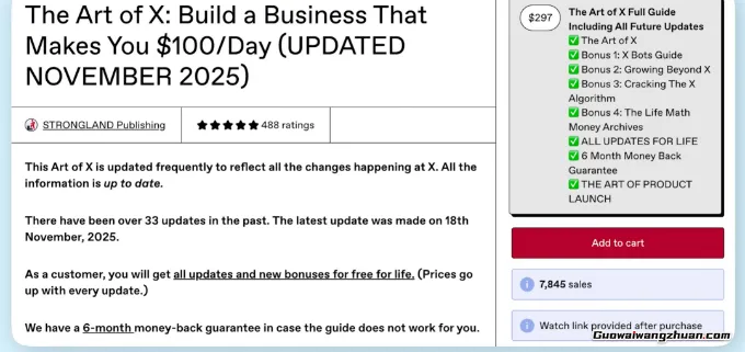 海外虚拟产品赚钱指南：5种热门类型，轻松上手开卖