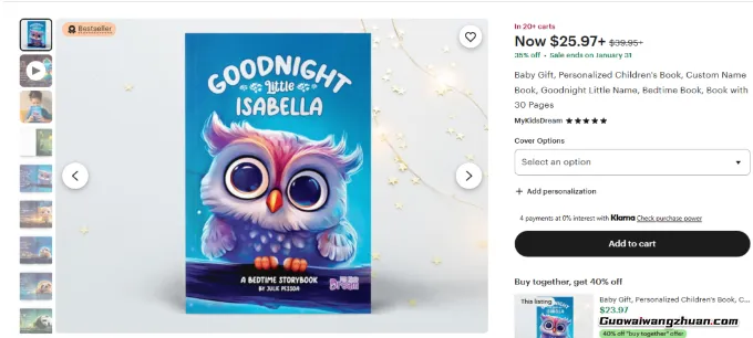 海外虚拟产品赚钱指南：5种热门类型，轻松上手开卖