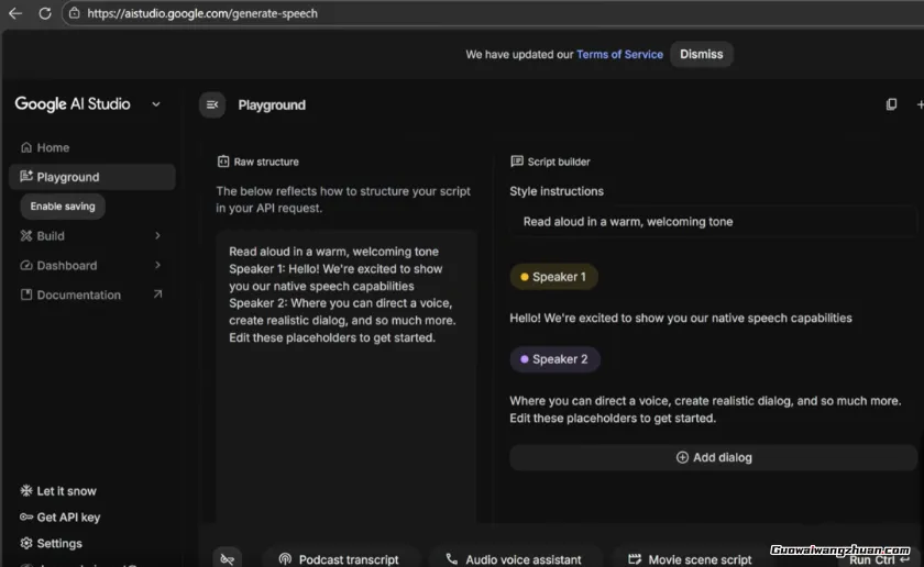 现代城市一秒变中世纪：AI视频4个月7000万播放，我是如何变现的