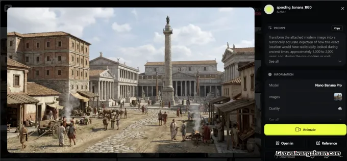 现代城市一秒变中世纪：AI视频4个月7000万播放，我是如何变现的