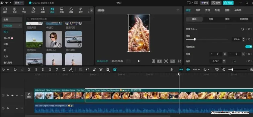 揭秘AI质感爆款流水线：Cinematic Blueprint 经验证全流程指南